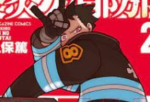 مانغا Fire Force تدخل الفصل الأخير