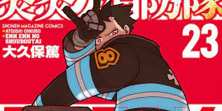 مانغا Fire Force تدخل الفصل الأخير