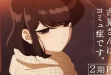 الكشف عن الممثلين والأغاني في Komi Can't Communicate الموسم الثاني