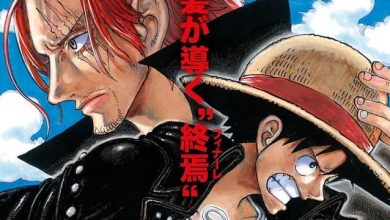 فيلم One Piece Film: Red جميع التفاصيل التي تريدها