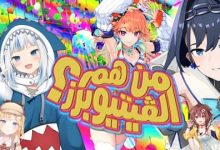 الفيتيوبرز كل ما عليك معرفته عن هذه الشخصيات الخيالية الحية