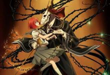 أنمي Mahoutsukai no Yome يحصل على موسم ثانٍ في هذا التاريخ