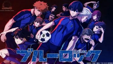 تقرير انمي Blue Lock (بلو لوك)