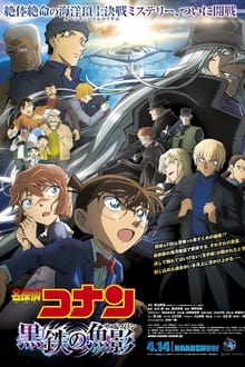 Detective Conan 26 Black Iron Submarine
